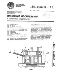 Загрузка...