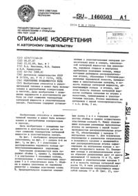 Загрузка...