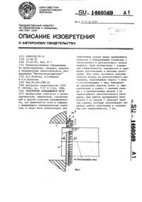 Загрузка...