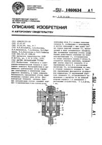 Загрузка...