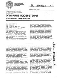 Загрузка...