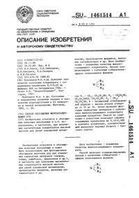 Загрузка...