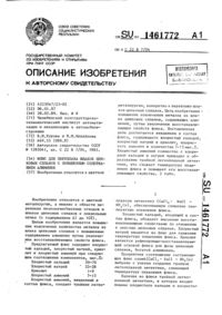 Загрузка...