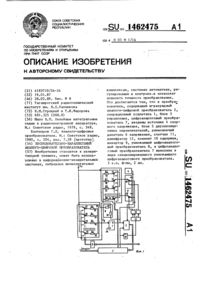 Загрузка...