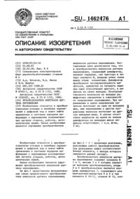 Загрузка...