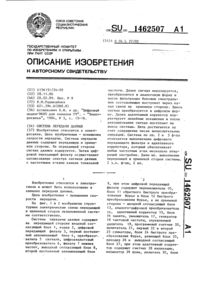 Загрузка...