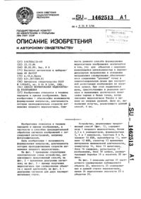 Загрузка...