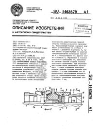 Загрузка...
