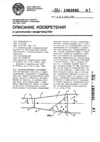 Загрузка...