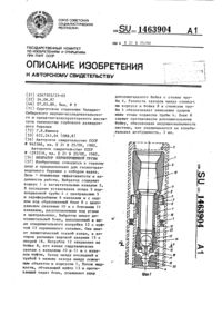 Загрузка...