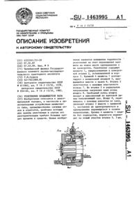 Загрузка...
