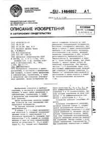 Загрузка...