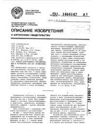 Загрузка...