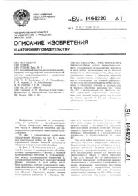 Загрузка...