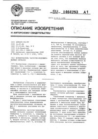 Загрузка...