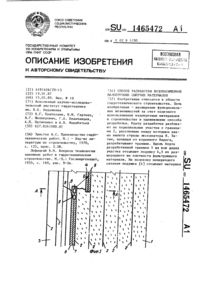 Загрузка...