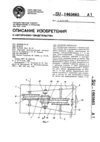 Загрузка...