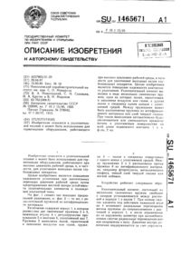 Загрузка...