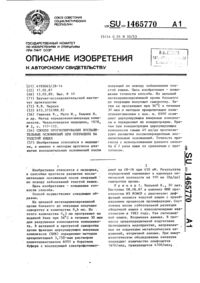 Загрузка...