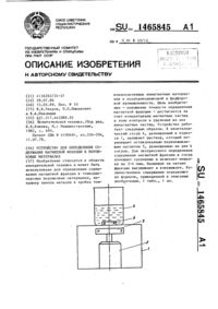 Загрузка...