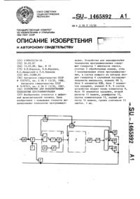 Загрузка...