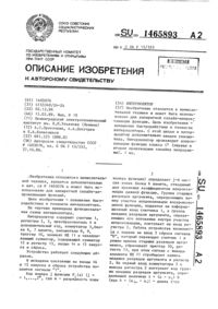 Загрузка...