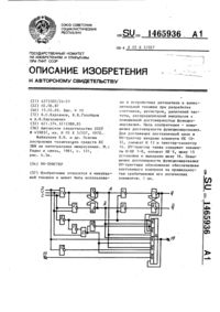 Загрузка...