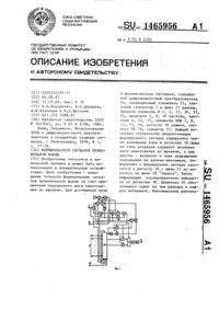 Загрузка...