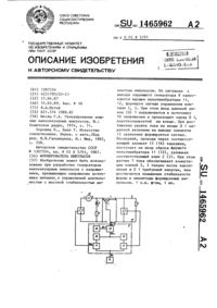 Загрузка...