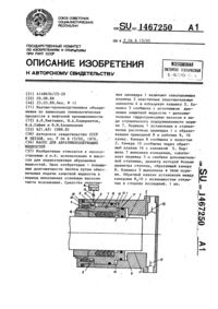 Загрузка...