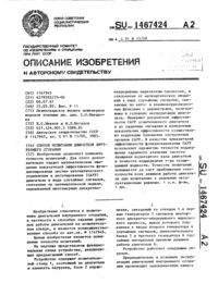 Загрузка...