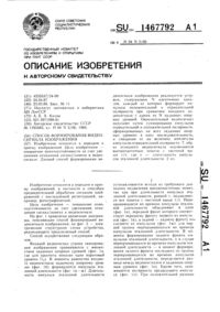 Загрузка...