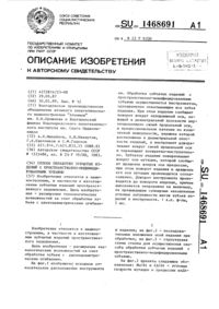 Загрузка...
