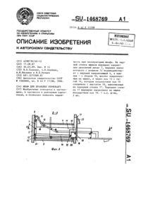 Загрузка...