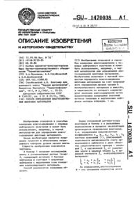 Загрузка...