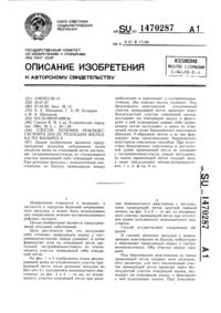 Загрузка...