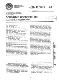 Загрузка...