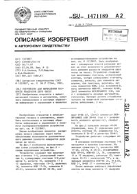 Загрузка...