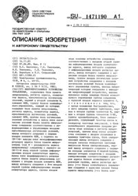 Загрузка...