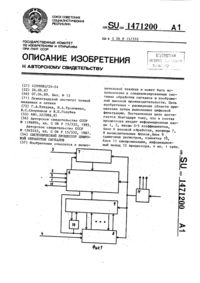 Загрузка...
