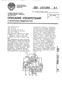 Загрузка...