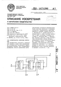 Загрузка...