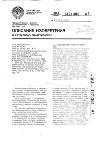 Загрузка...