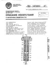 Загрузка...