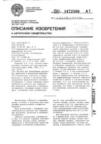 Загрузка...