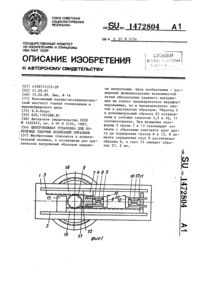 Загрузка...