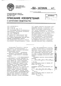 Загрузка...