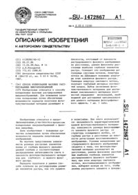 Загрузка...