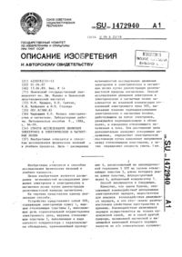 Загрузка...