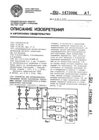 Загрузка...